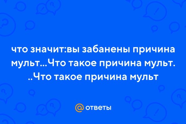 Кракен маркетплейс откуда взялся