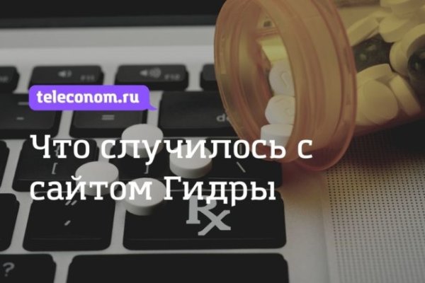 Рабочее зеркало кракен store