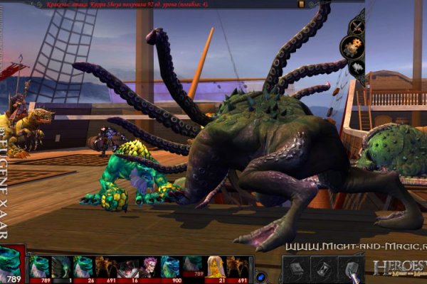 Kraken russia