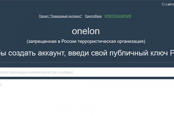 Вход на кракен