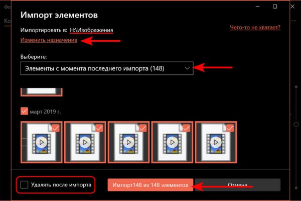 Впн для кракена