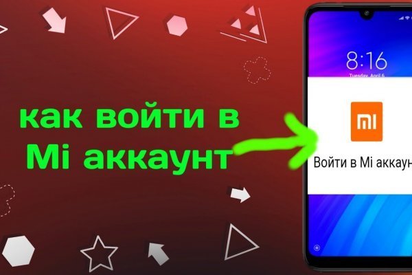 Ссылка для входа на сайт kraken