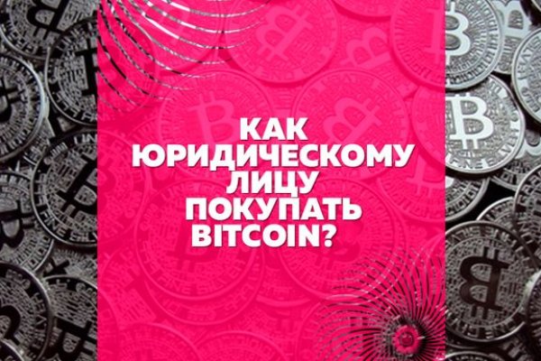 Kraken купить клад